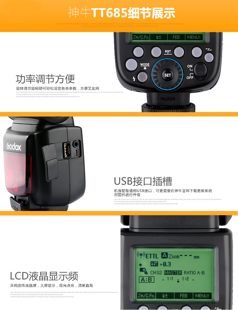 神牛（Godox）TT685N 机顶闪光灯外拍灯 摄影灯模特补光灯 尼康单反相机闪光灯