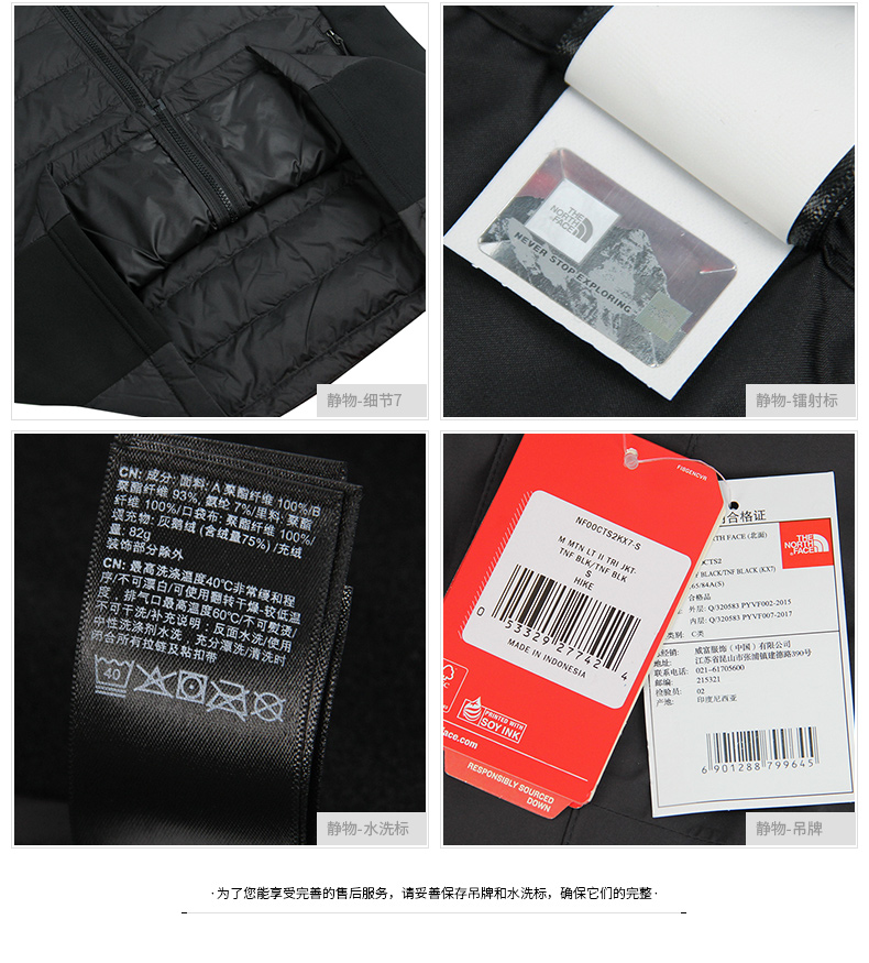 核心参数品牌:北面(the north face) 吊牌价:3998 型号:cts2 适用