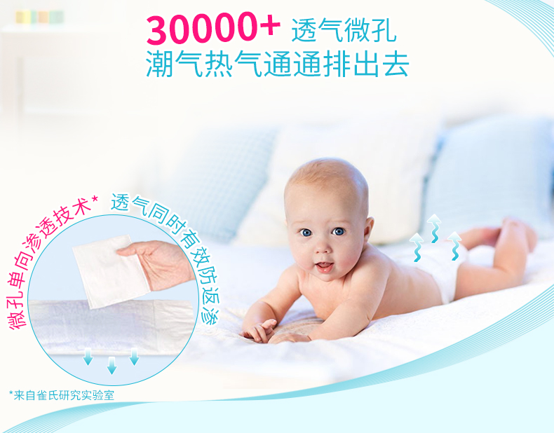 雀氏（chiaus）天才baby裤婴儿拉拉裤/尿不湿 大号L92片（9kg-14kg）（国产）