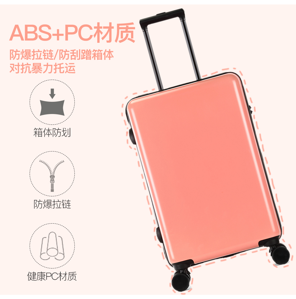 礼想之光(dreamgift)细纹防滑防爆拉链拉杆箱dg050