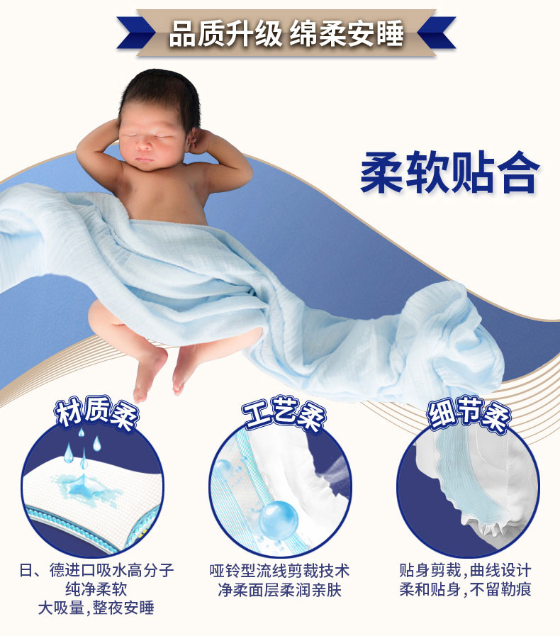 雀氏（chiaus）出口装柔润金棉纸尿裤干爽透气婴儿尿不湿S68片（3kg-6kg）（国产）