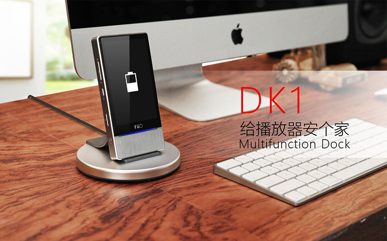 FiiO/飞傲 播放器底座 DK1 随插即用兼具支架 可旋转USB链接埠
