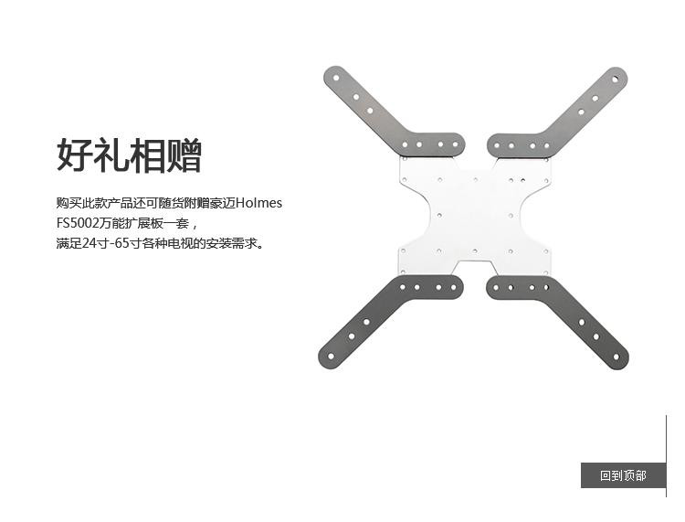 豪迈三星索尼小米LED液晶电视旋转拉伸支架\/