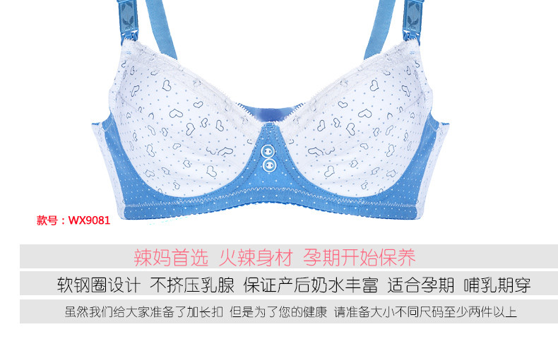 【牵喜专营店妈咪<em>文胸</em>内裤】孕妇内衣<em>孕期文胸</em>