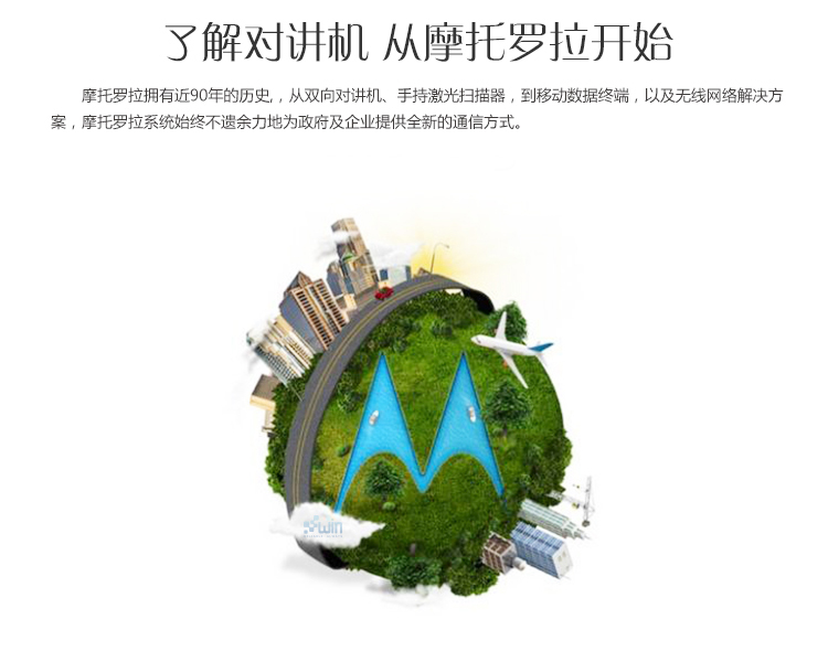 摩托罗拉 MOTOROLA 免执照 公众对讲机 T60 对装 两只装 酷炫设计款