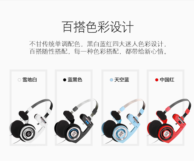 高斯（KOSS）PORTA PRO CLASSIC 头戴式有线耳机便携超重低音耳机经典 黑色