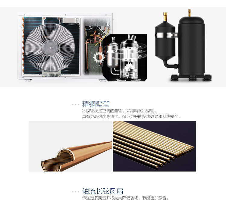 长虹(CHANGHONG) 3匹 冷暖 变频 柜机空调 K