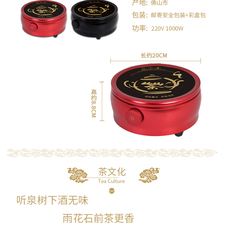 德国进口技术电陶炉茶炉迷你家用小电陶煮茶炉 非电磁技术光波炉 功夫