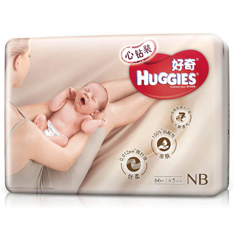 好奇(Huggies)心钻装超值装初生(NB)号66片