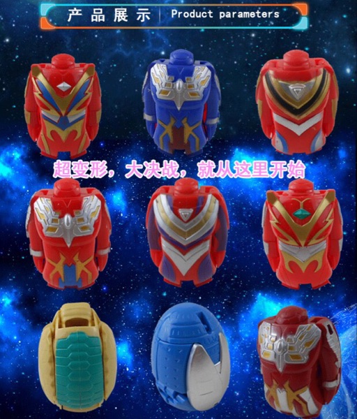 奥特蛋奥特曼变形蛋超人家族VS怪兽军团9大超