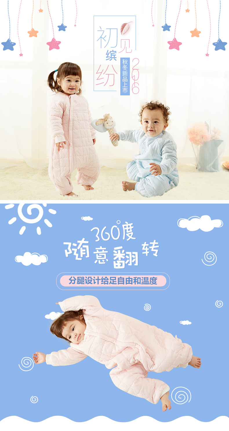 良良 DS16S07-1 婴儿睡袋 （秋冬)蓝色DS16S11-1B 75cm