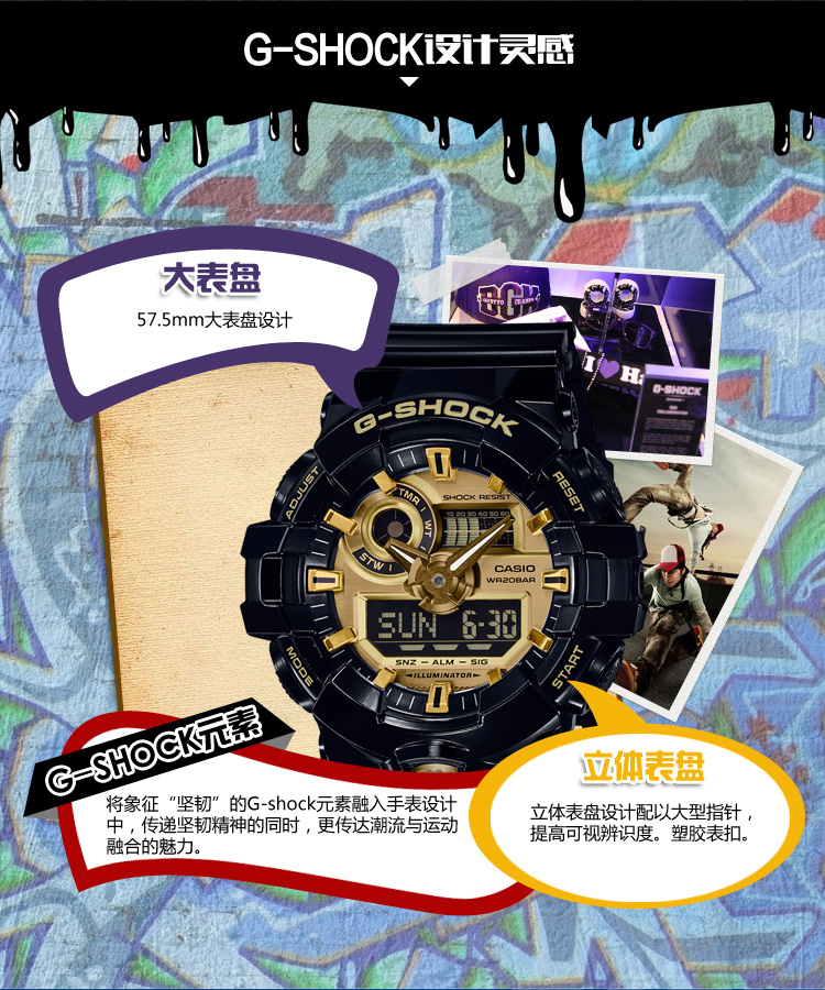 卡西欧(CASIO)手表 G-SHOCK系列时尚黑金运动休闲防水石英男表GA-710GB-1A 金色