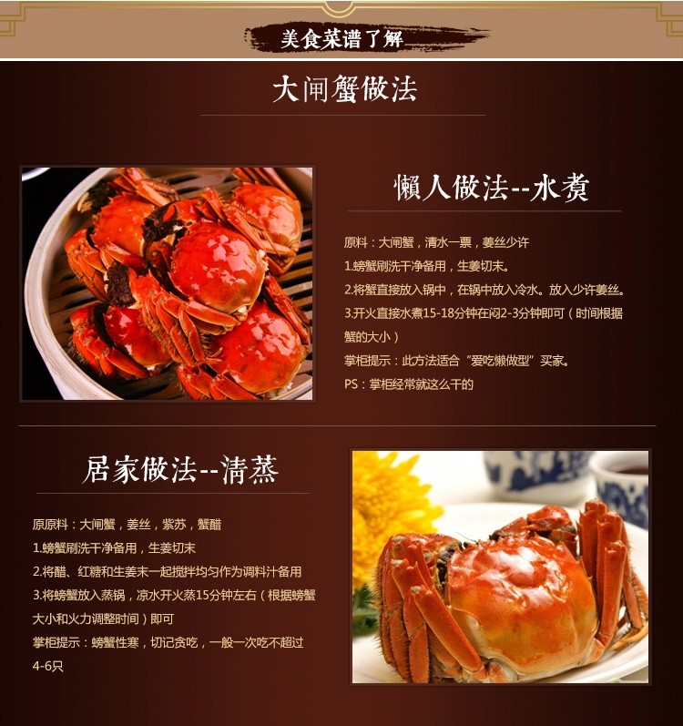 洪泽湖大闸蟹螃蟹鲜活全母蟹2两只8只装现货大闸蟹