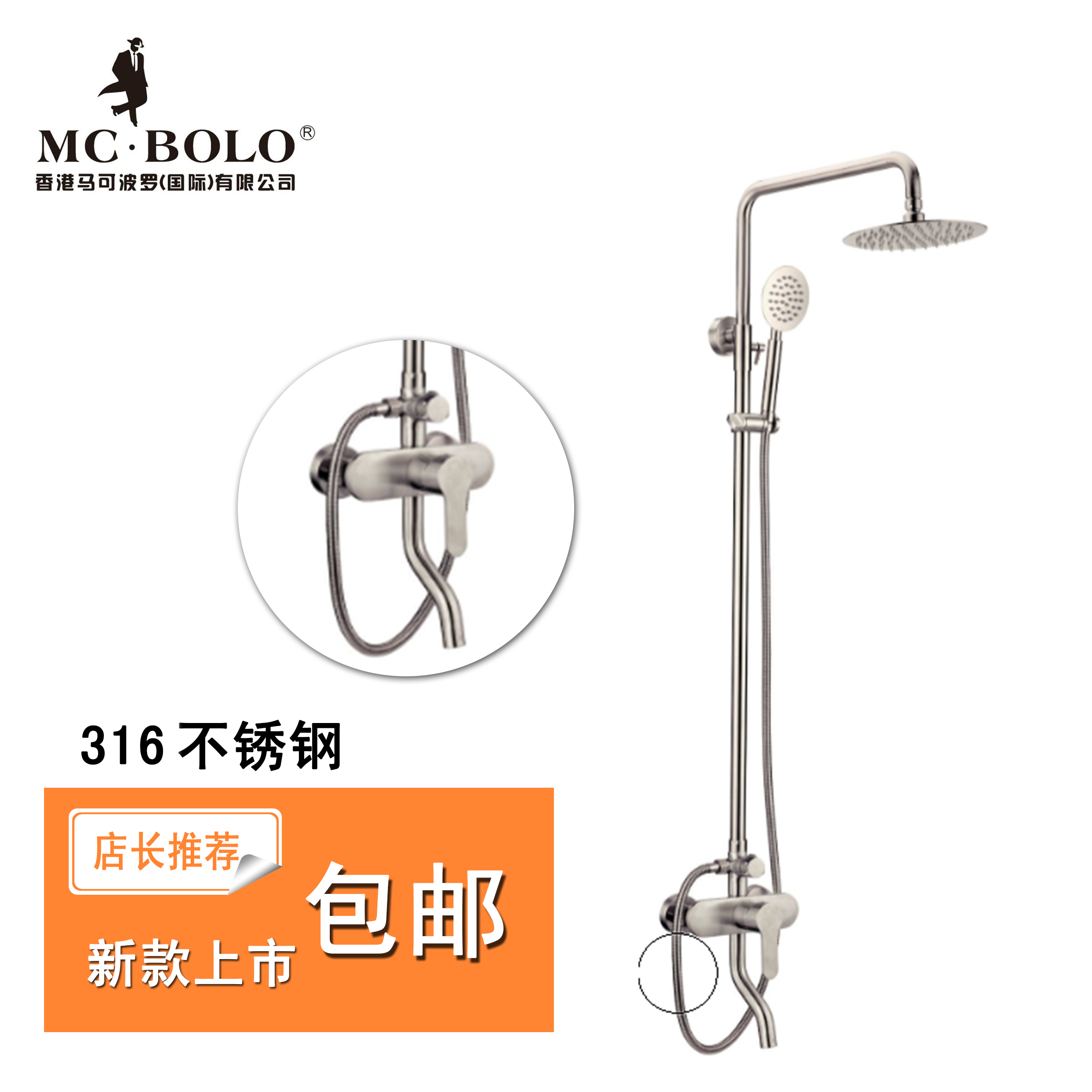 马可波罗淋浴花洒手持热水器莲蓬头纯铜阀芯316不锈钢快开管超薄