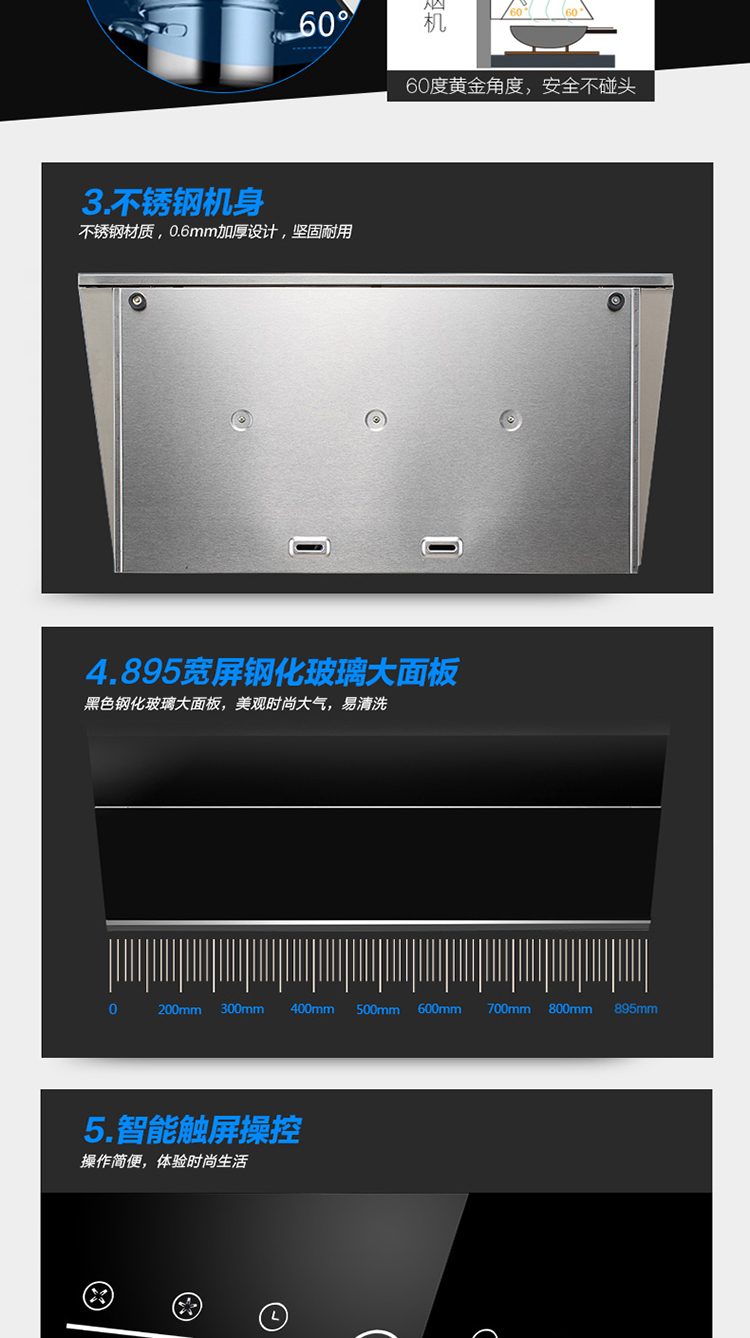 樱雪(INSE) 烟灶消三件套智能触控H1512+Q1606B+1303W 天然气