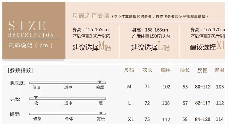 裤长99  腰围80-100 大腿围60(适合110至120斤左右)   l: 肩宽42 胸围