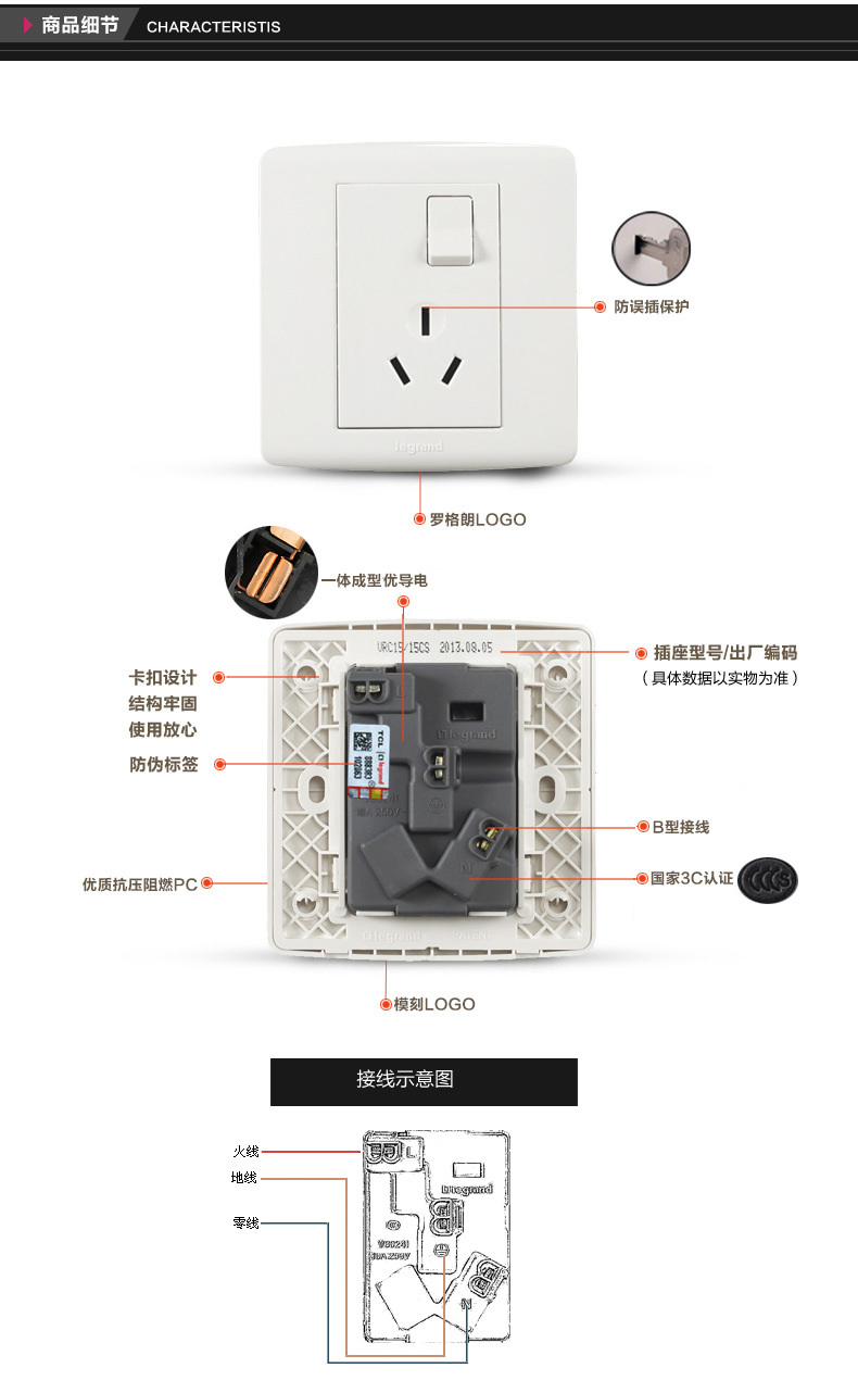 tcl开关插座86型美仑水系列雅白色插座面板一开三孔10a普通插座