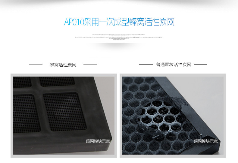 airpal爱宝乐AP010车载迷你型 空气净化器白色 除甲醛PM2.5雾霾杀菌除异味