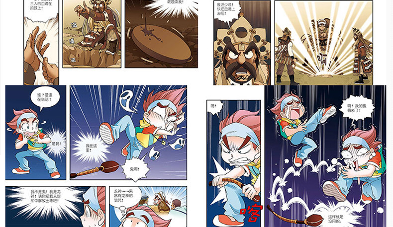 辽宁寻宝记漫画_看病难看病贵漫画_日本手绘唯美 ...