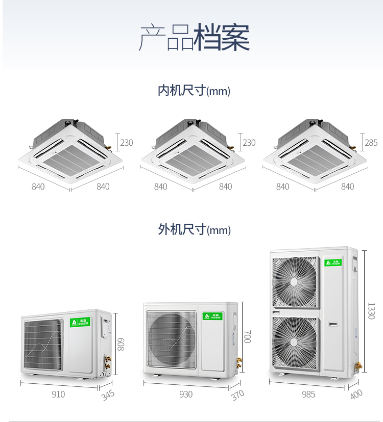 志高(chigo)中央空调kfr72qw-dsya3 志高(chigo) kfr72qw-dsya3(政企