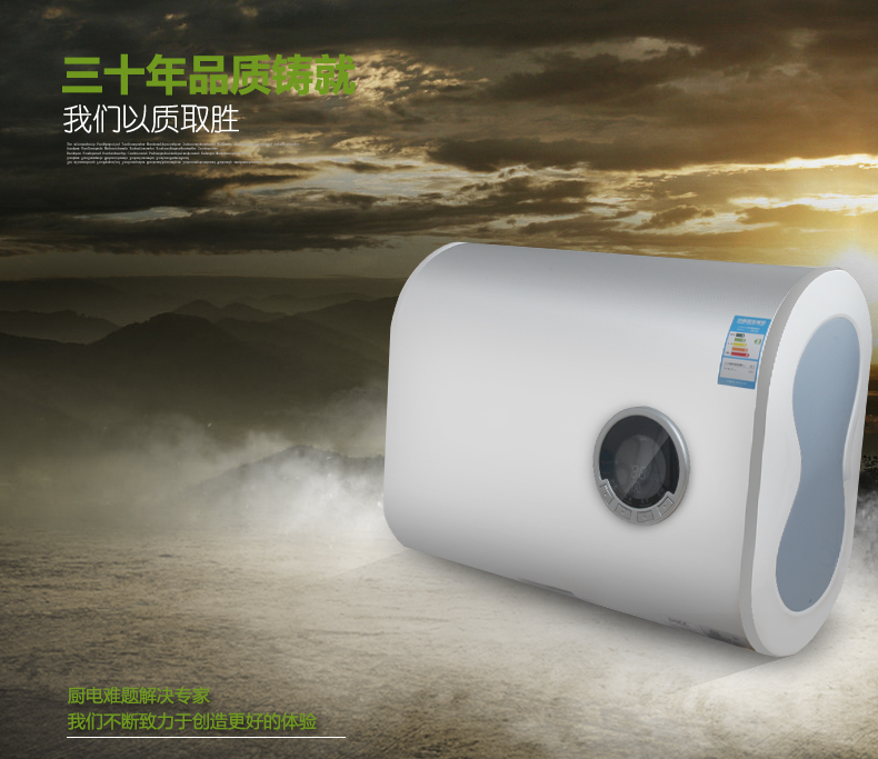 容声(Ronshen)电热水器速热式遥控RZB30-B2S搪瓷 30升
