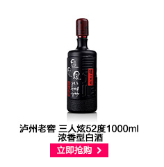 汾酒集团 青花 国宴53度 1000ml 山西杏花村清香型白酒