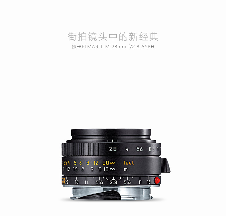 徕卡(Leica) M镜头 ELMARIT-M 28mm f/2.8 ASPH. 黑色 11677