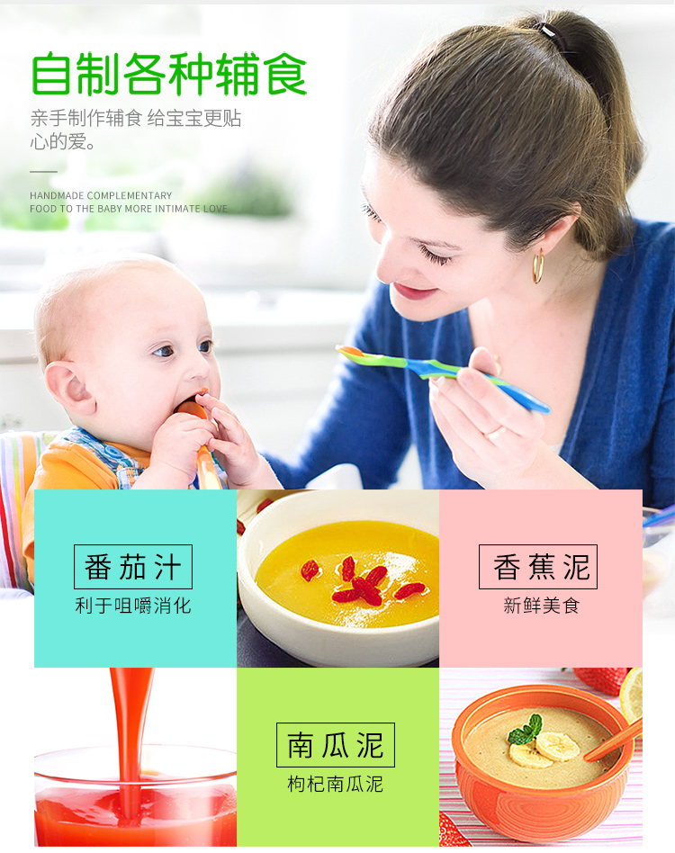 格朗GL 辅食研磨器YM-1食物研磨碗调理套装婴儿宝宝辅食工具