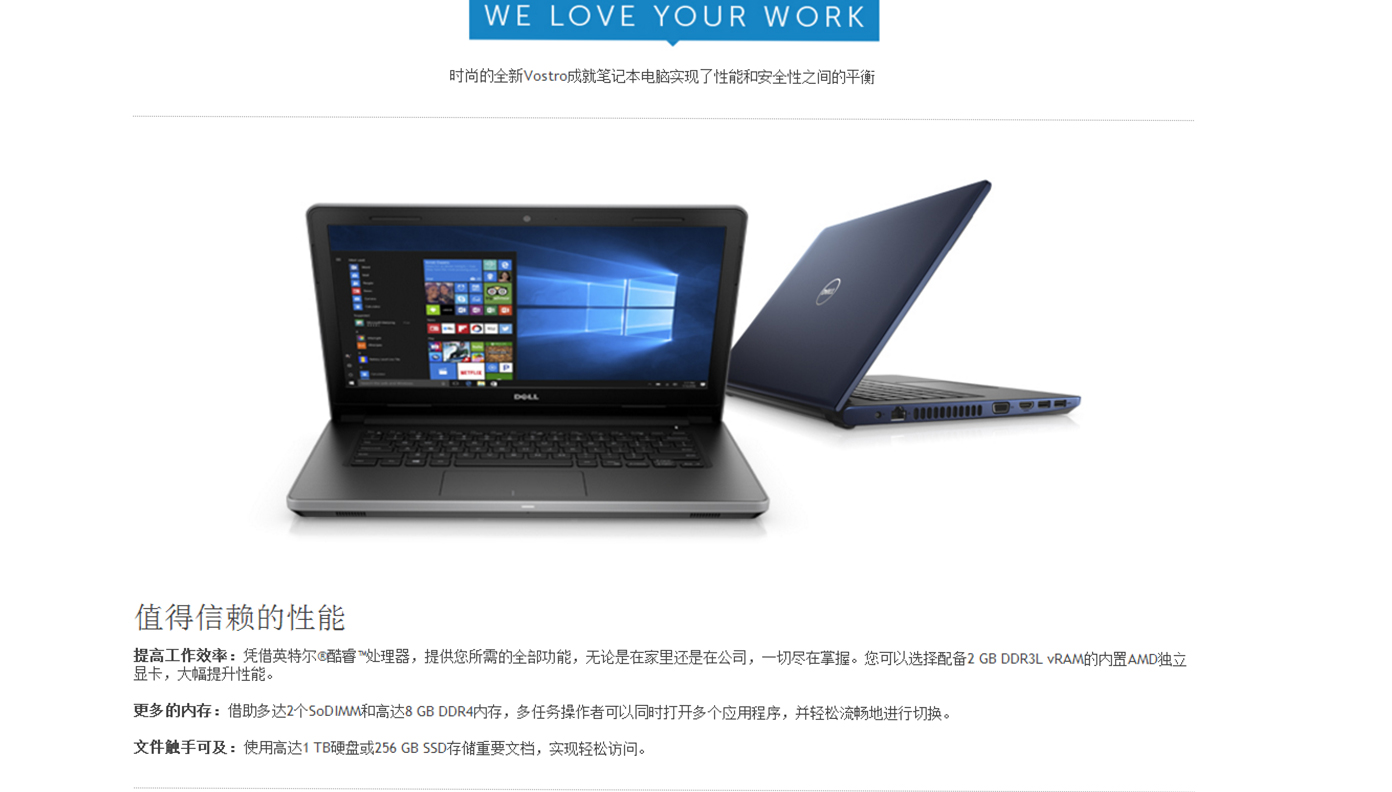 戴尔(DELL) 15-5568-R1525S 成就15.6英寸 笔