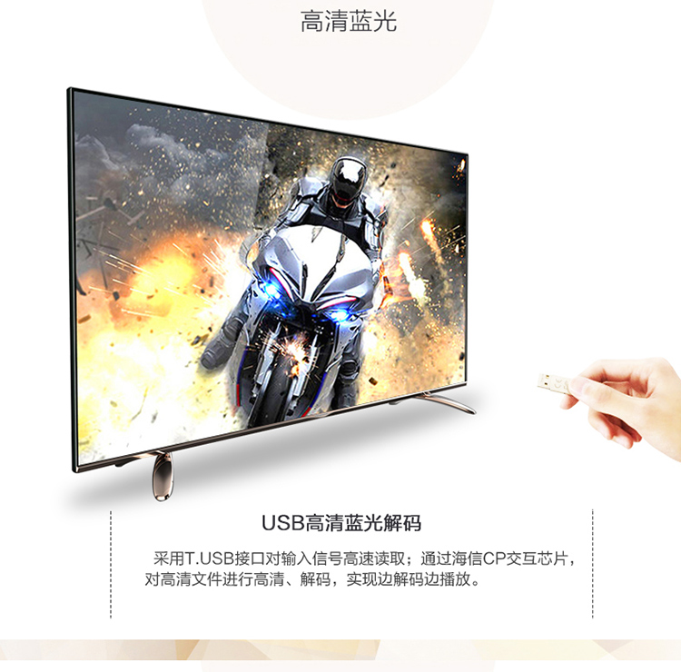 海信(hisense)led32k1800 32英寸 高清电视