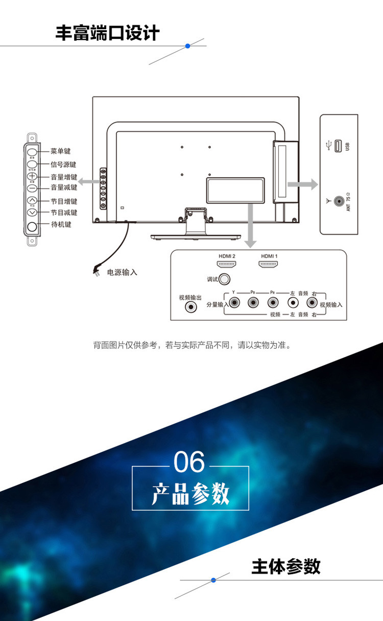 【海信电视官方旗舰店平板电视】海信电视LE