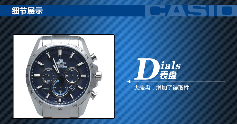 卡西欧(CASIO)手表 EDIFICE系列休闲商务大表盘防水运动石英男表EFB-520SBD-2A 蓝色