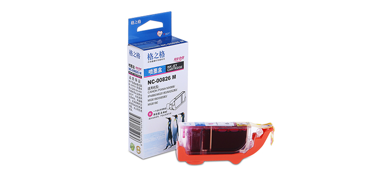 格之格NC-00826M 红色墨盒适用佳能CLI-826M,佳能IP4880/G5180/MG5280/G6180