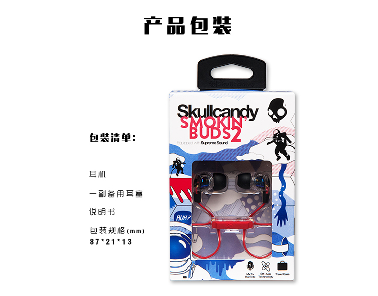骷髅头（Skullcandy）SMOKIN’ BUDS 2 S2PGY-K611便携通话音乐手机耳机 灰色
