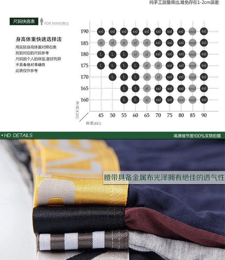 【七匹狼<em>上海专营店内裤</em>】七匹狼(SEPTWOL