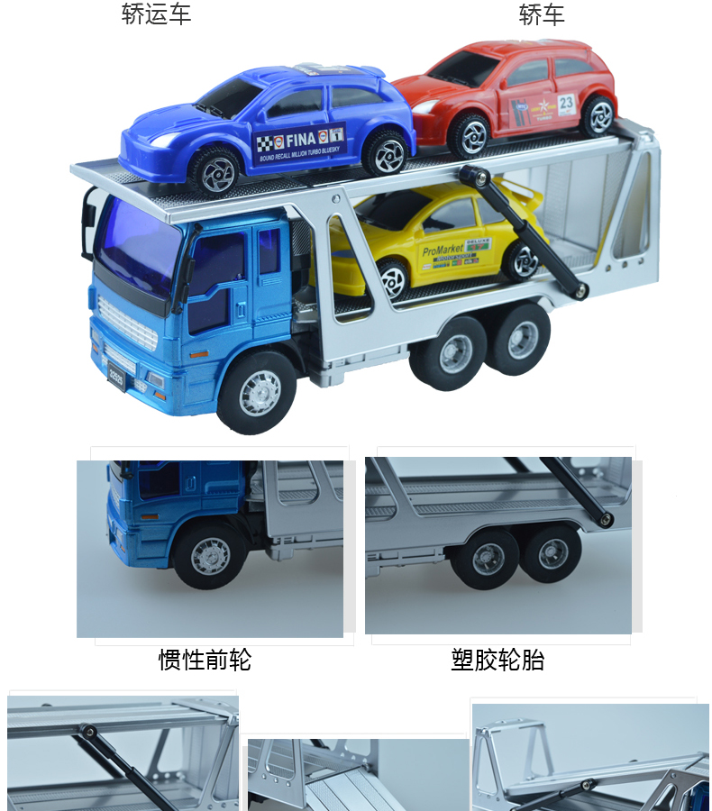 力利(li li)车模玩具32525 力利工程车惯性车小型轿运