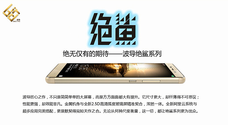 【波导(BiRD)手机 波导手机 L5】波导手机L5 绝