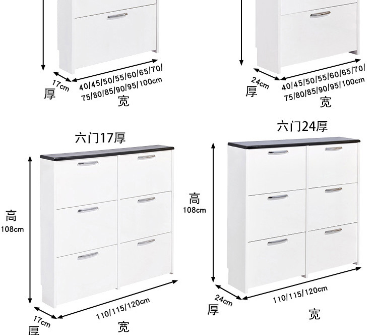 薄图纸鞋柜17cm简约现代烤漆门厅柜门口翻斗建筑玄关桩基怎样看图片