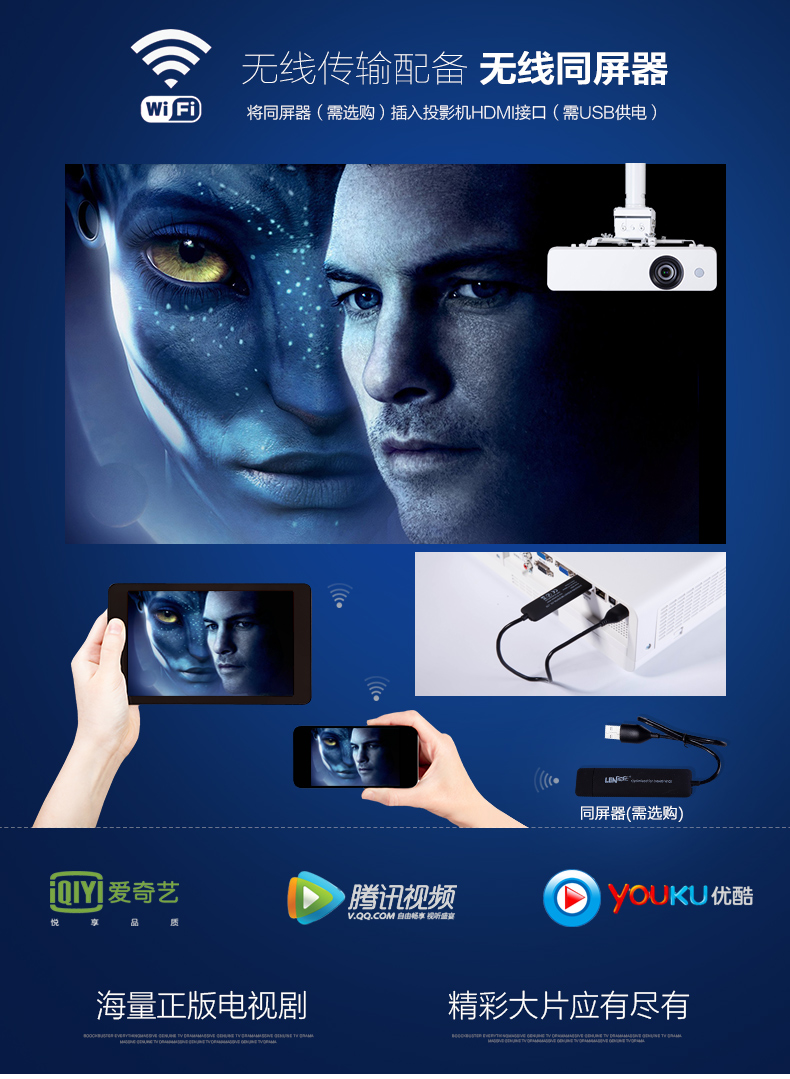 松下(Panasonic)PT -UW363C投影仪高清1080p家用办公家庭便携式小型投影机无线选配