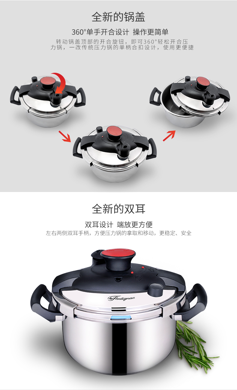 双立人(zwilling)旗下法国fontignac芳庭24cm家用304不锈钢压力锅6l