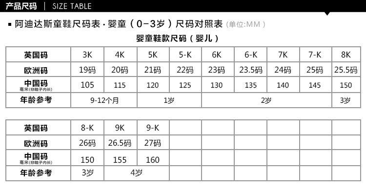 阿迪达斯adidas童鞋冬季款女童训练系列婴幼童防滑耐磨训练鞋儿童运动