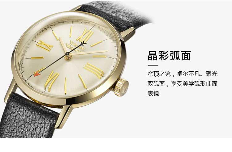 viviennewestwood薇薇安威斯特伍德英国进口手表唯品真皮表带防水石英