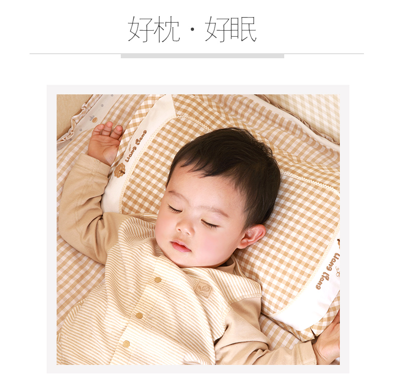 良良 LLA01-1G 婴幼儿护型保健枕宝宝枕头婴儿枕（0-3岁）绿 41.5*24.5cm