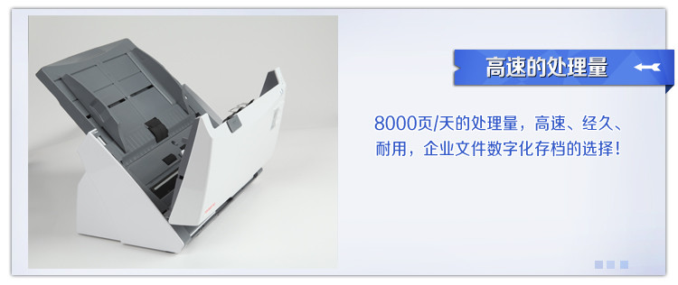 方正(FOUNDER) D3060C扫描仪A4高速双面自动进纸 馈纸式扫描仪 黑白色