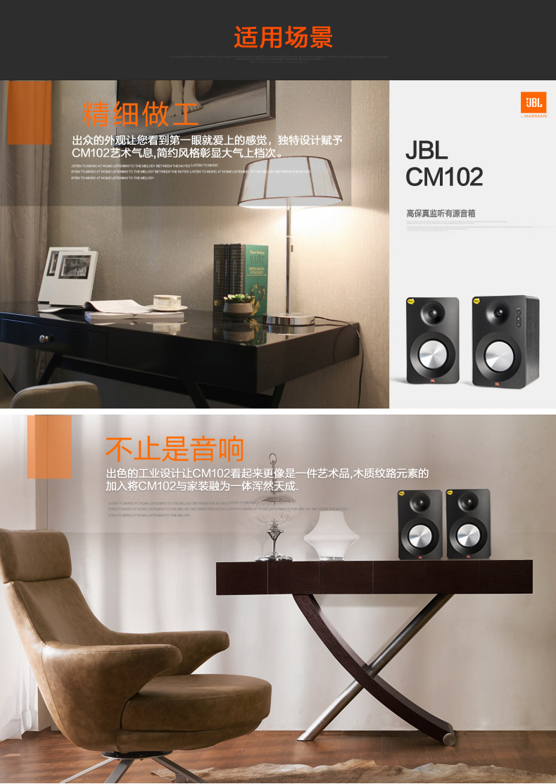 JBL CM102多媒体书架音箱