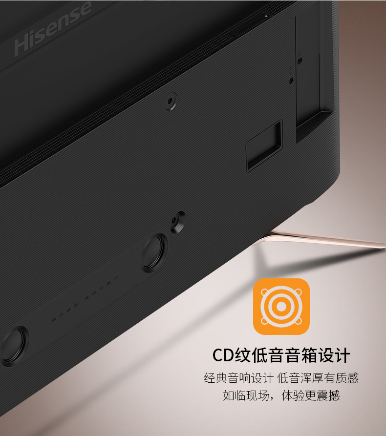 海信(hisense) hz55u7a 55英寸 超高清4k uled超画质电视 hz55u7a