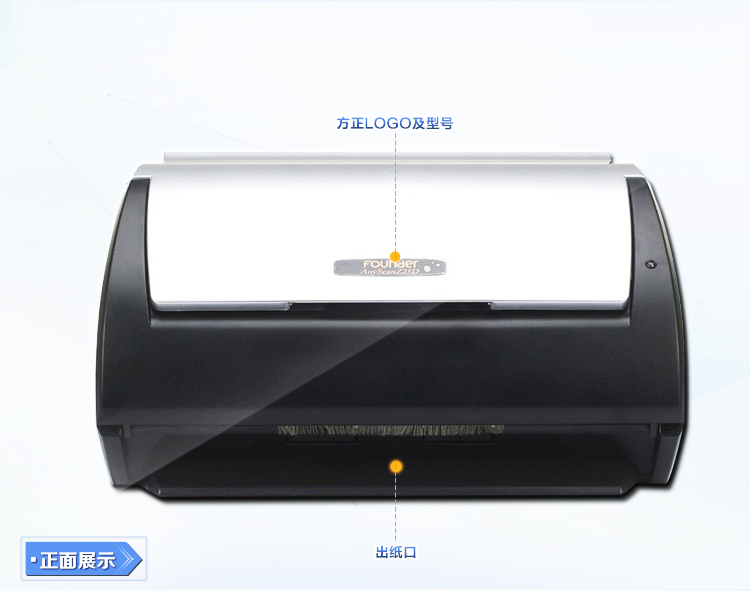 方正（Founder）Z30D扫描仪A4彩色高速双面自动进纸馈纸式扫描仪 黑色