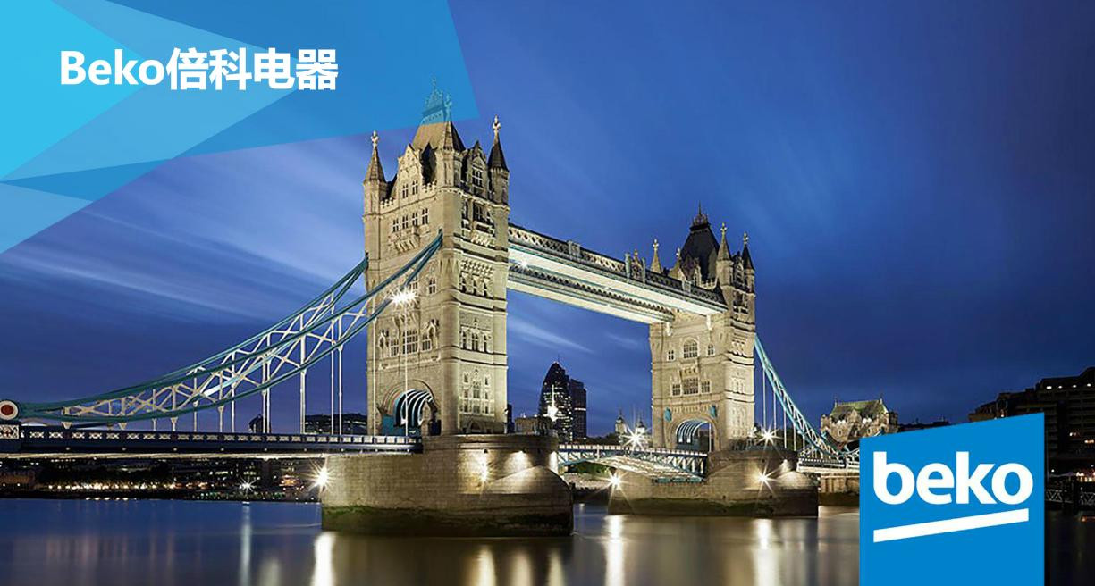 【成都铭兴倍科电器专营店洗衣机】倍科洗干一