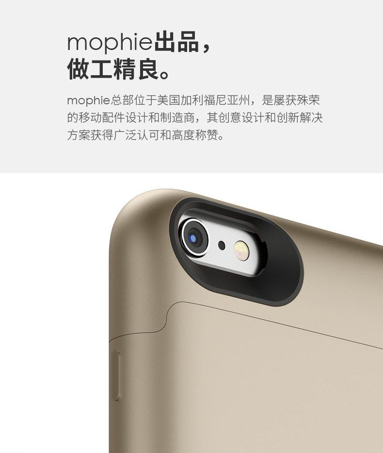 mophie背夹电池苹果6splus充电宝 iPhone6 5.5