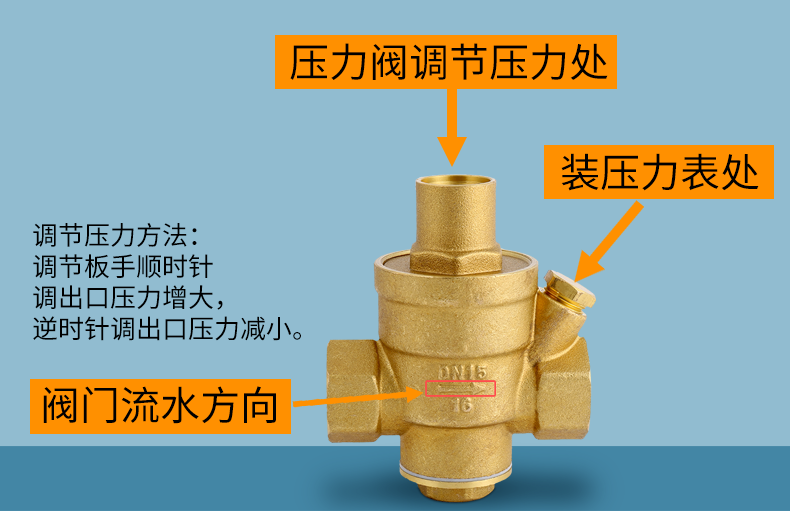 利德仕仪器仪表dhfmtb#555829680272 家用自来水减压阀稳压阀黄铜减压